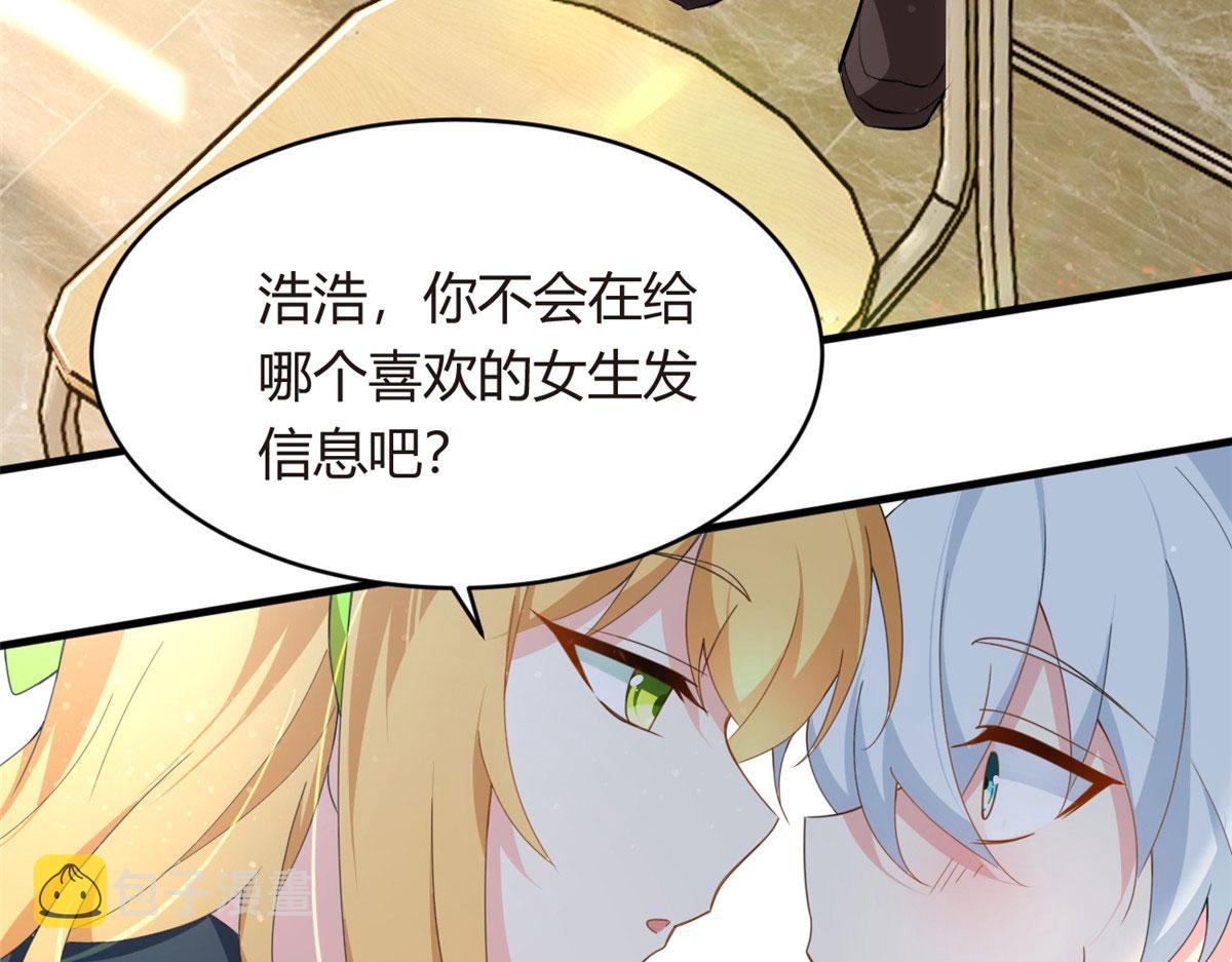 04 男神体验30