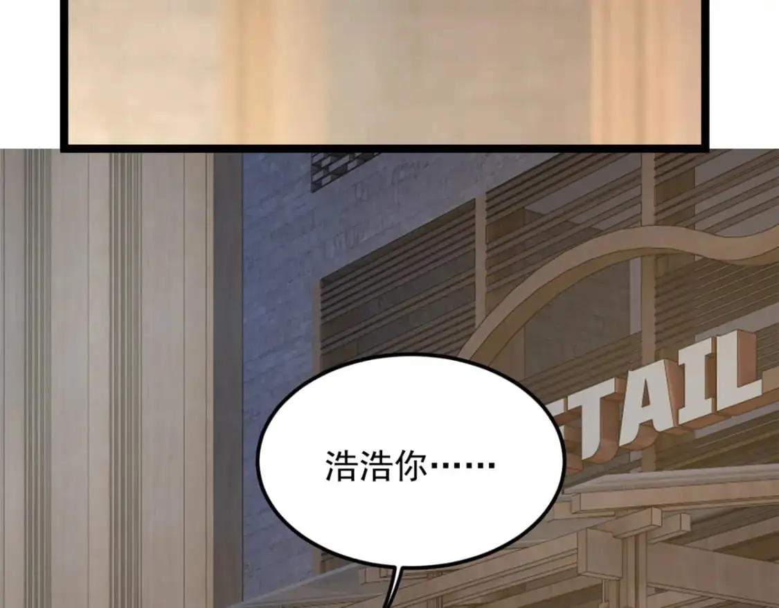 78 第一次约会39