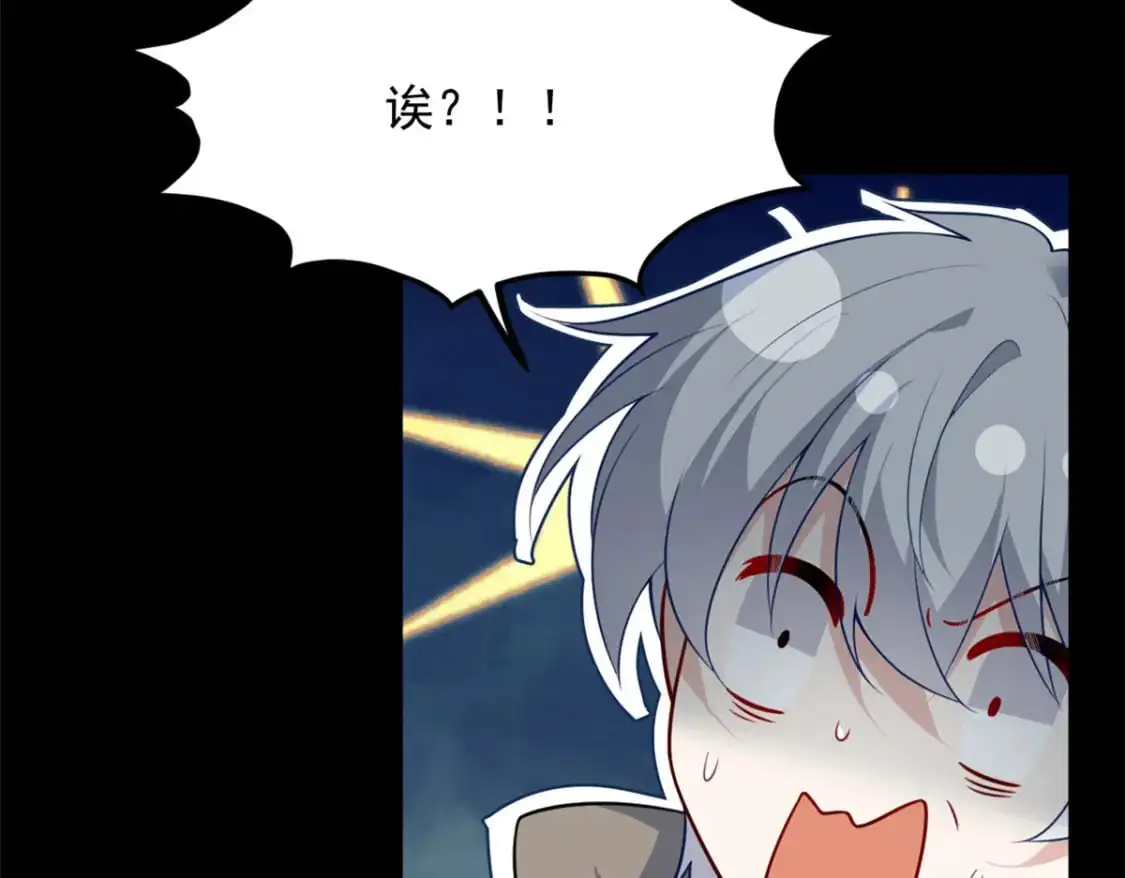 118 对我失望了？9
