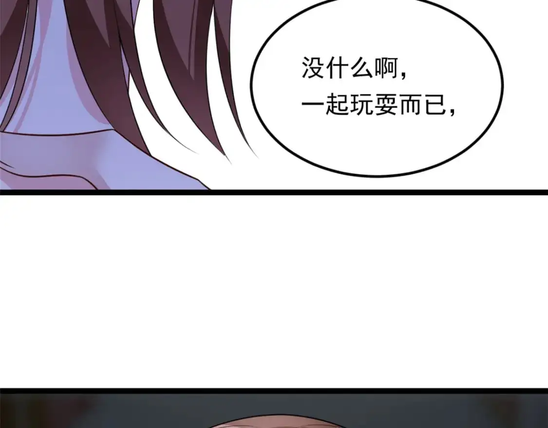 128 玩物24