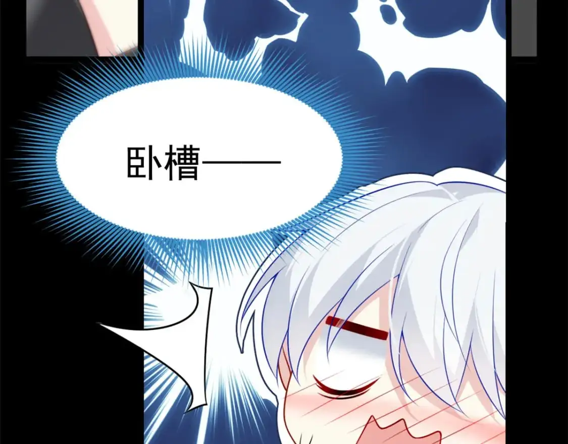 77 假装情侣？18