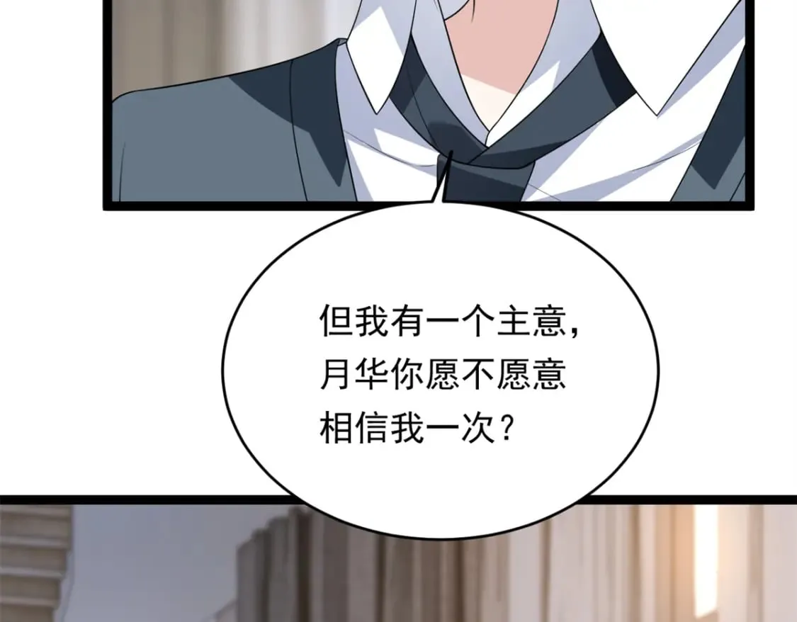 148 交际舞132