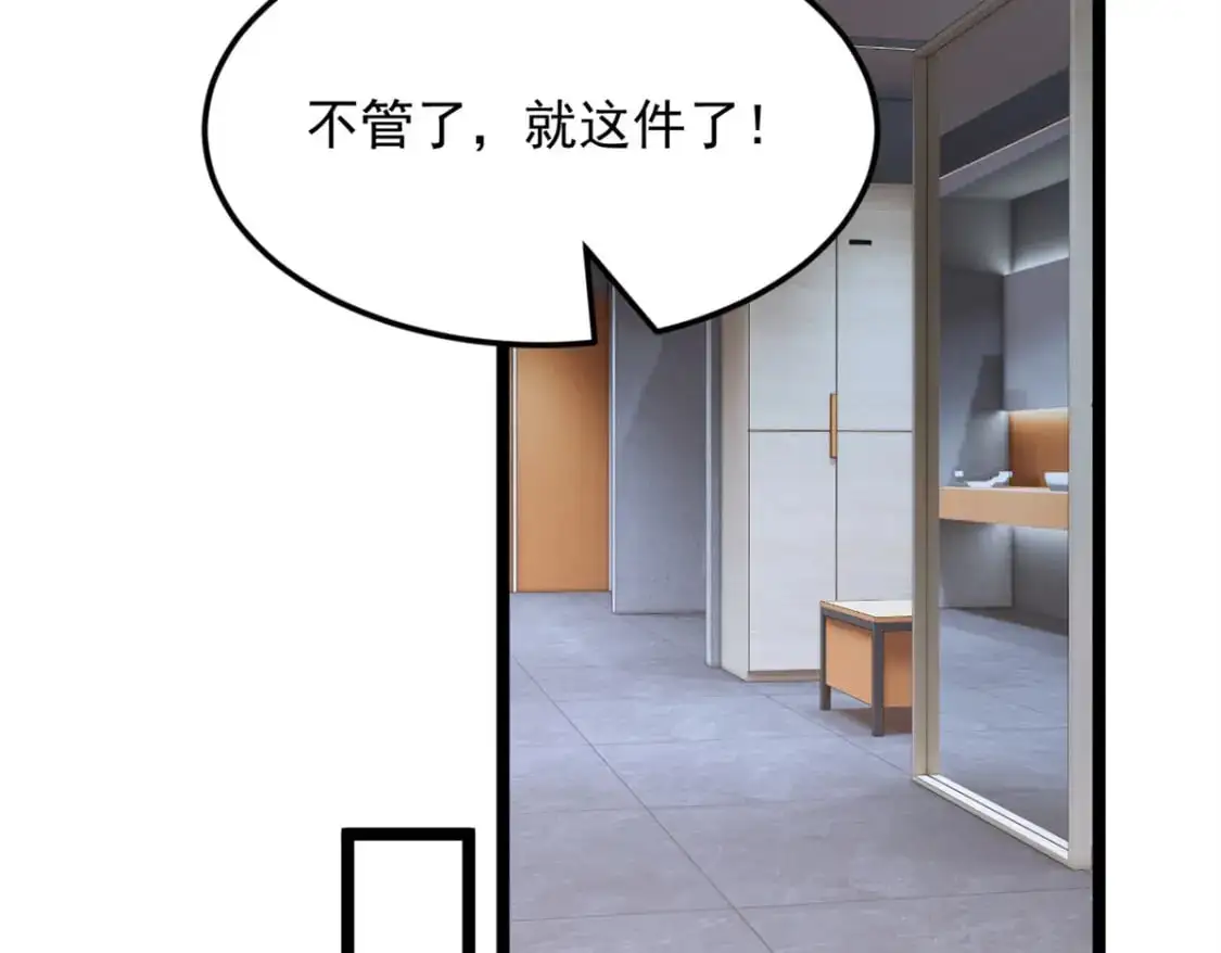 83 戏水48