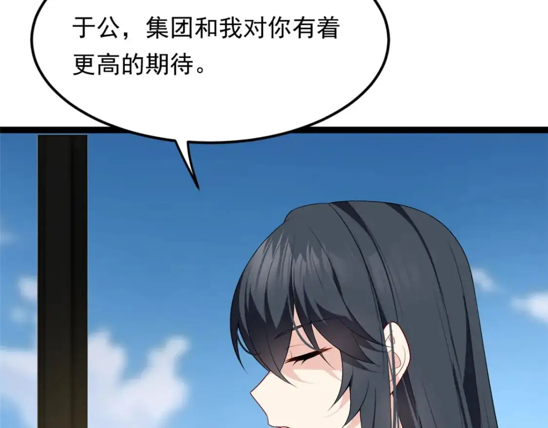 144 魏楠的方式102