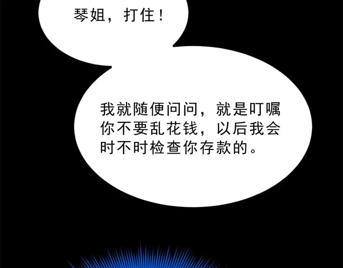 90 唱歌主播？66