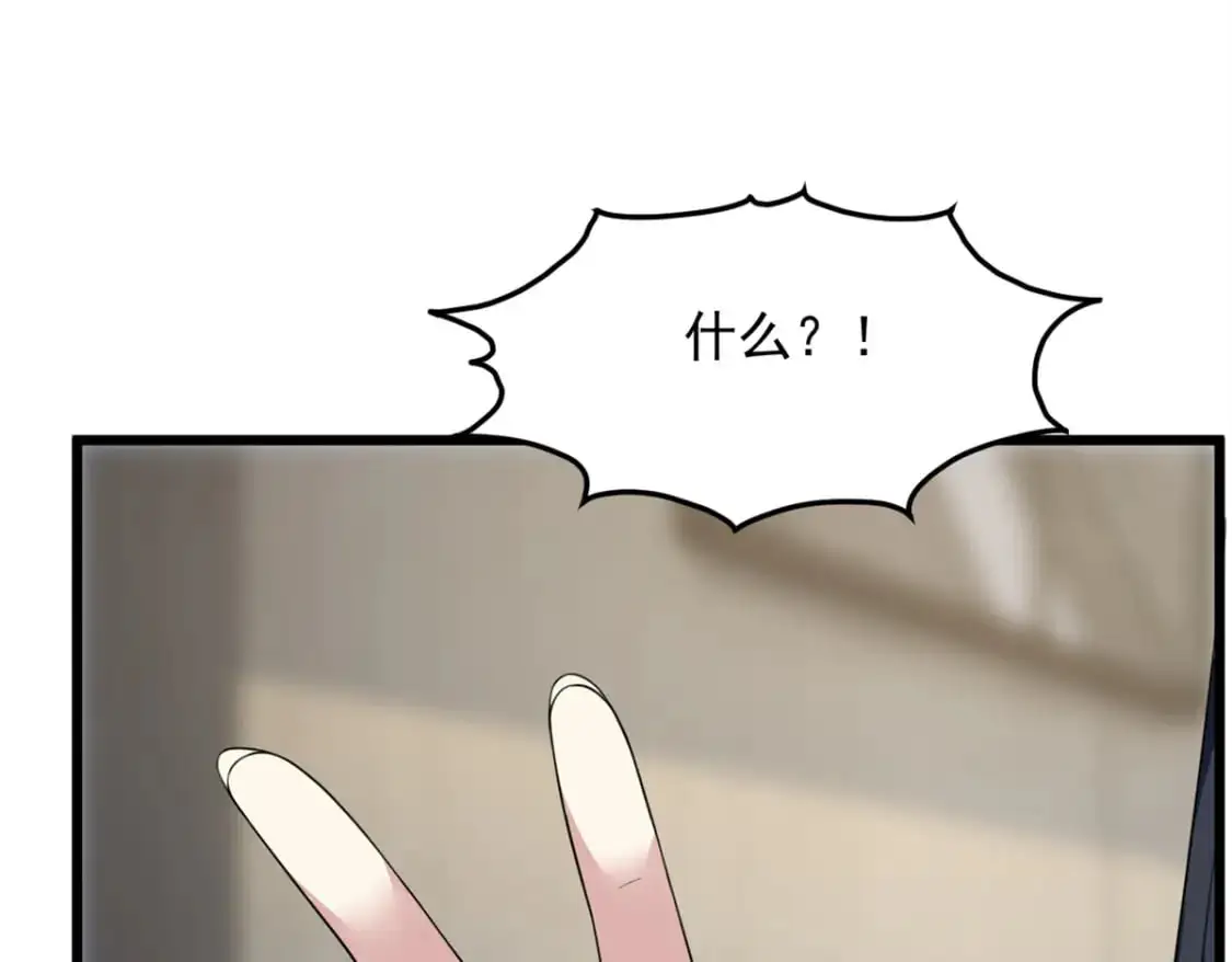 89 价值两亿99