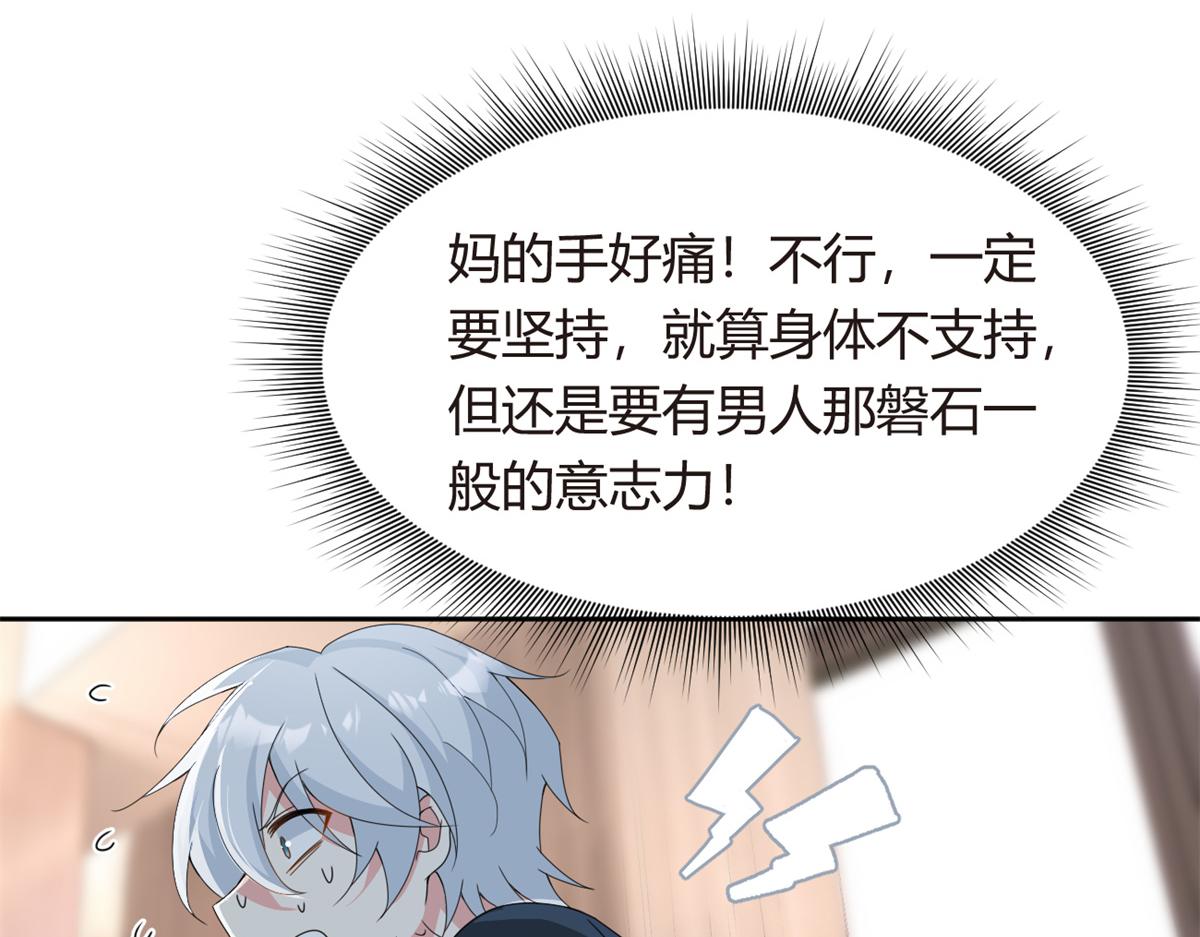 10 膝枕78