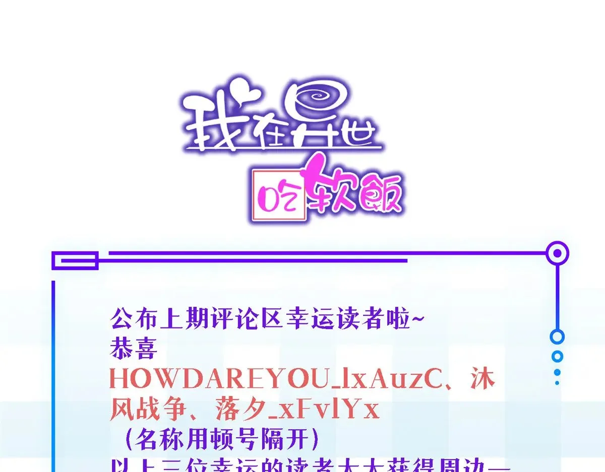 175 拜托了，另一个我143