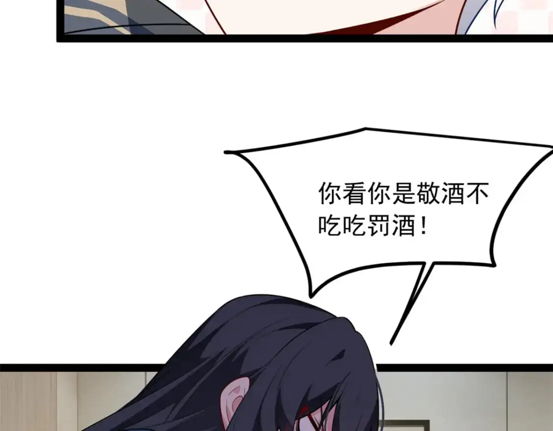 122 放过我吧 魏总60