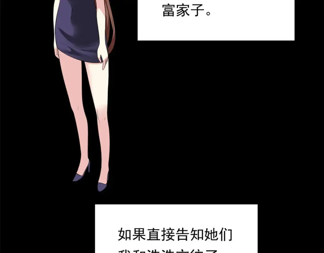 147 又见血月56