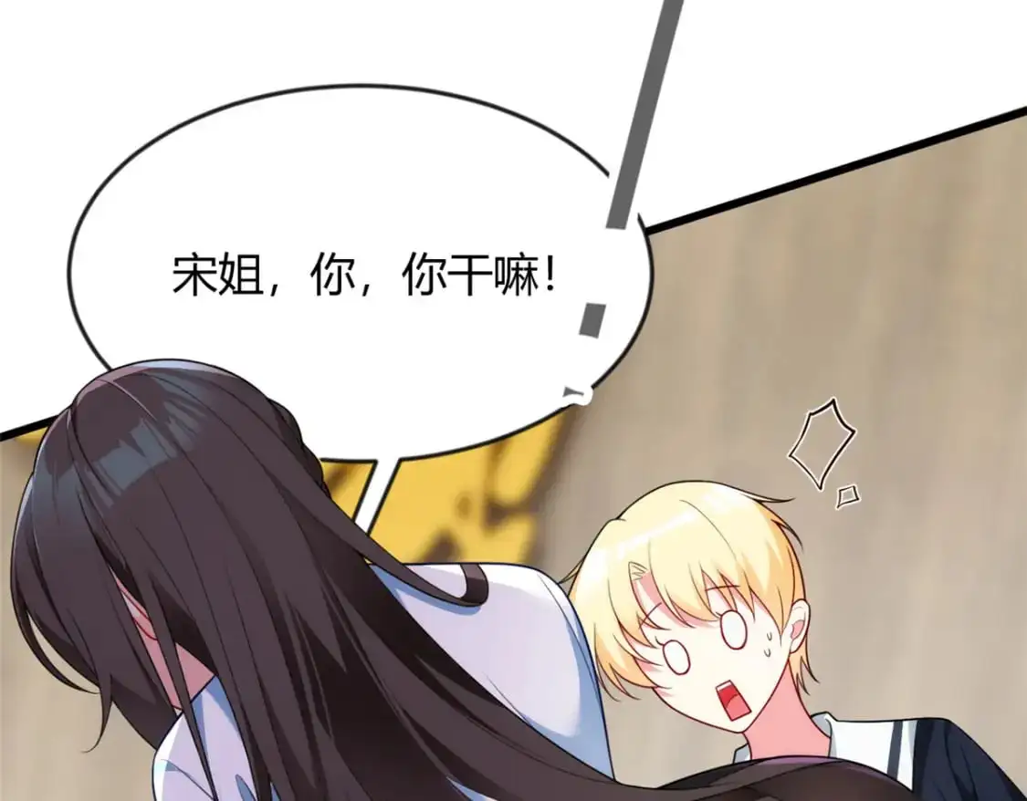 30 直播瓶颈109