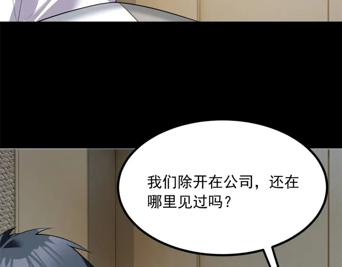 113 魏楠的妈妈79