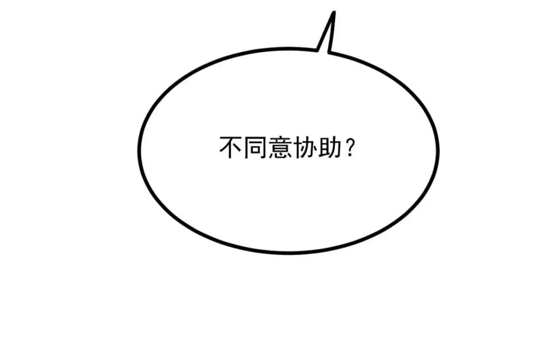 115 家主之位115