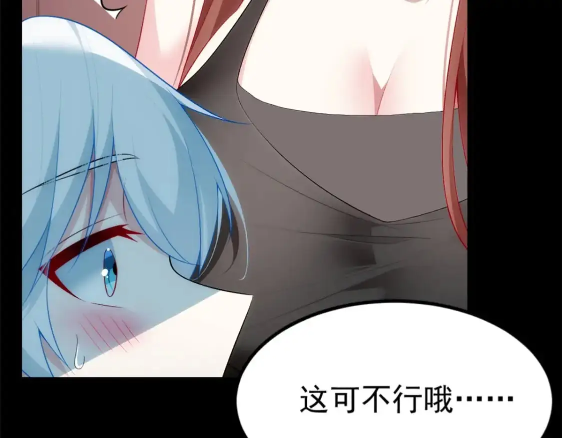 80 坦白局？70