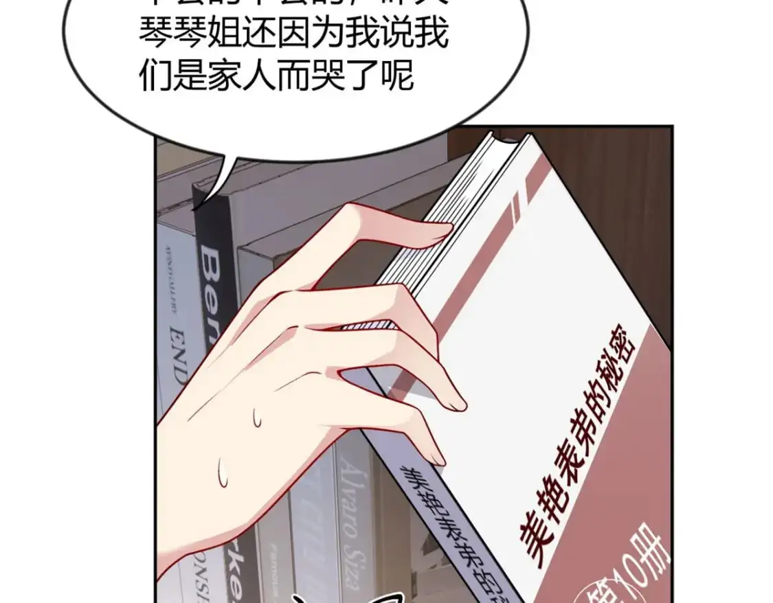 29 浩浩喜欢的类型86