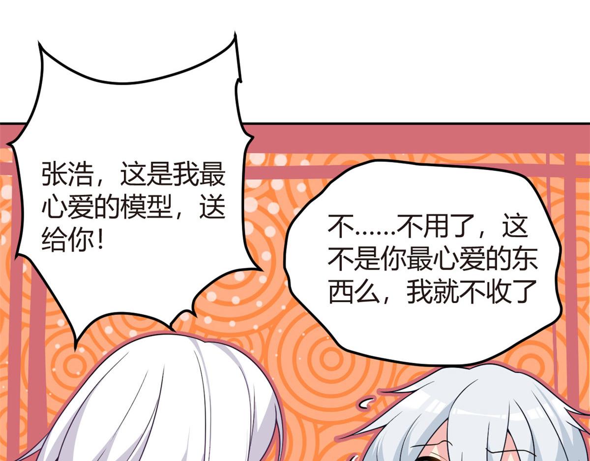 14 月华的过去113