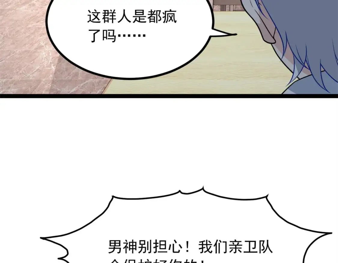 102 买新泳衣10