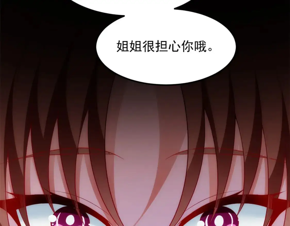 80 坦白局？78