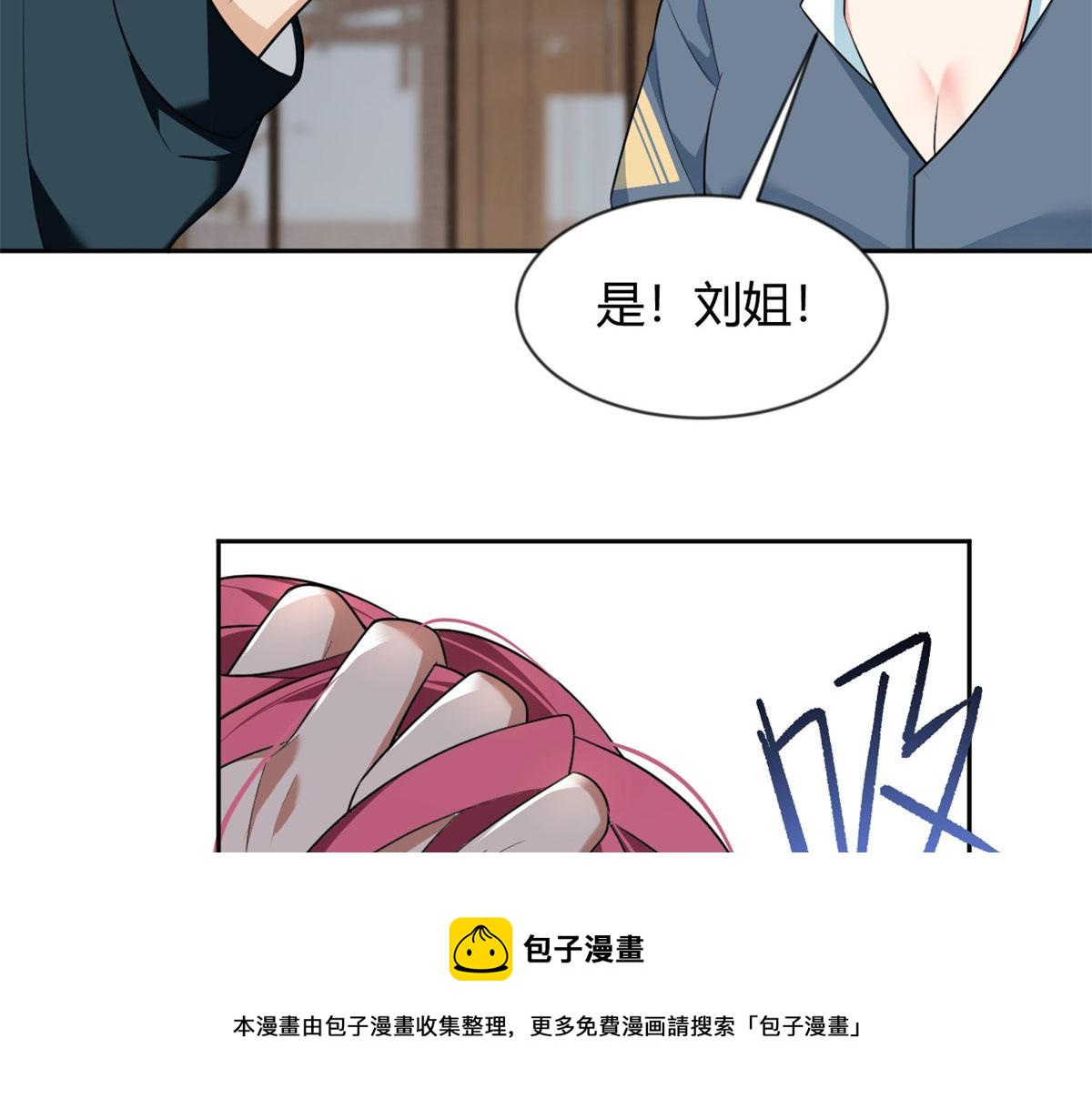 25 软硬兼施49