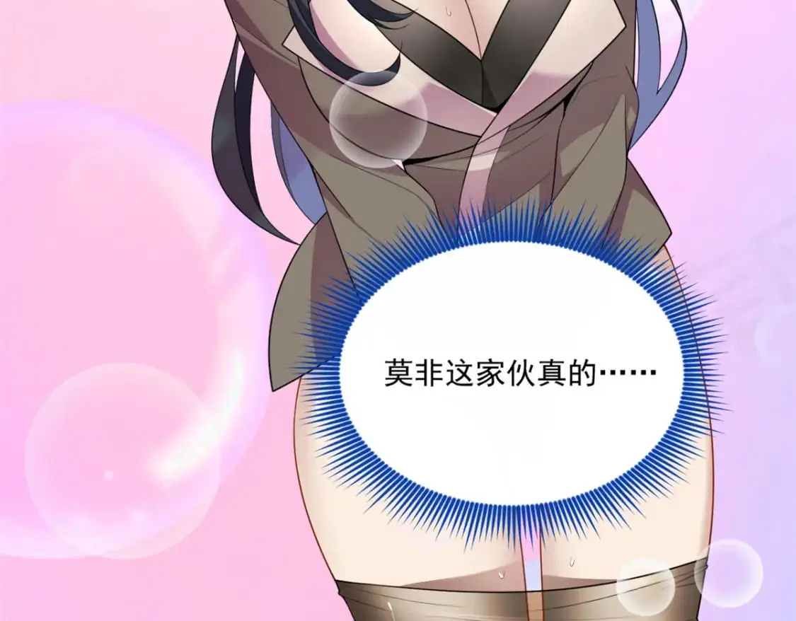 59 淋浴之后34