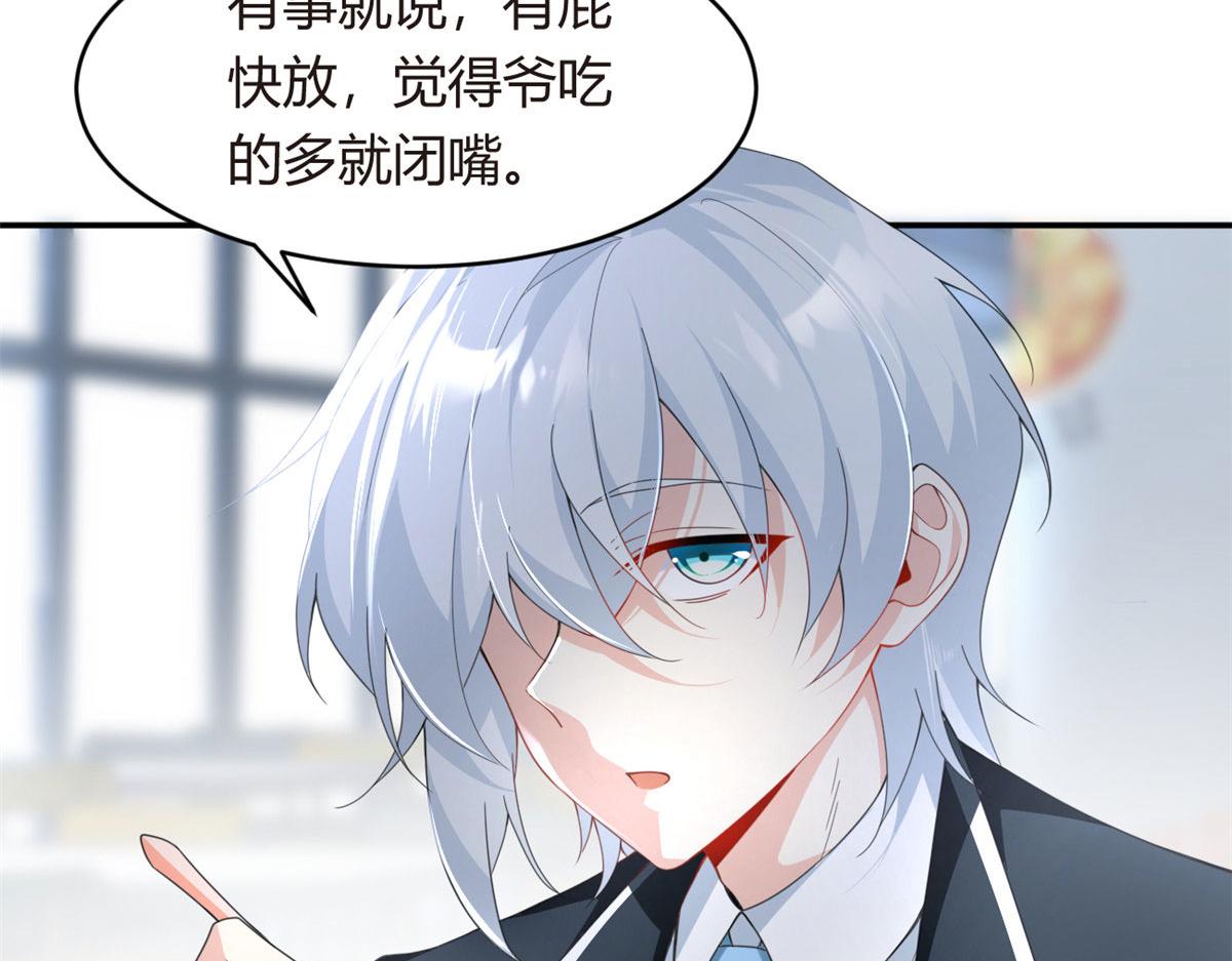 06 转学生8