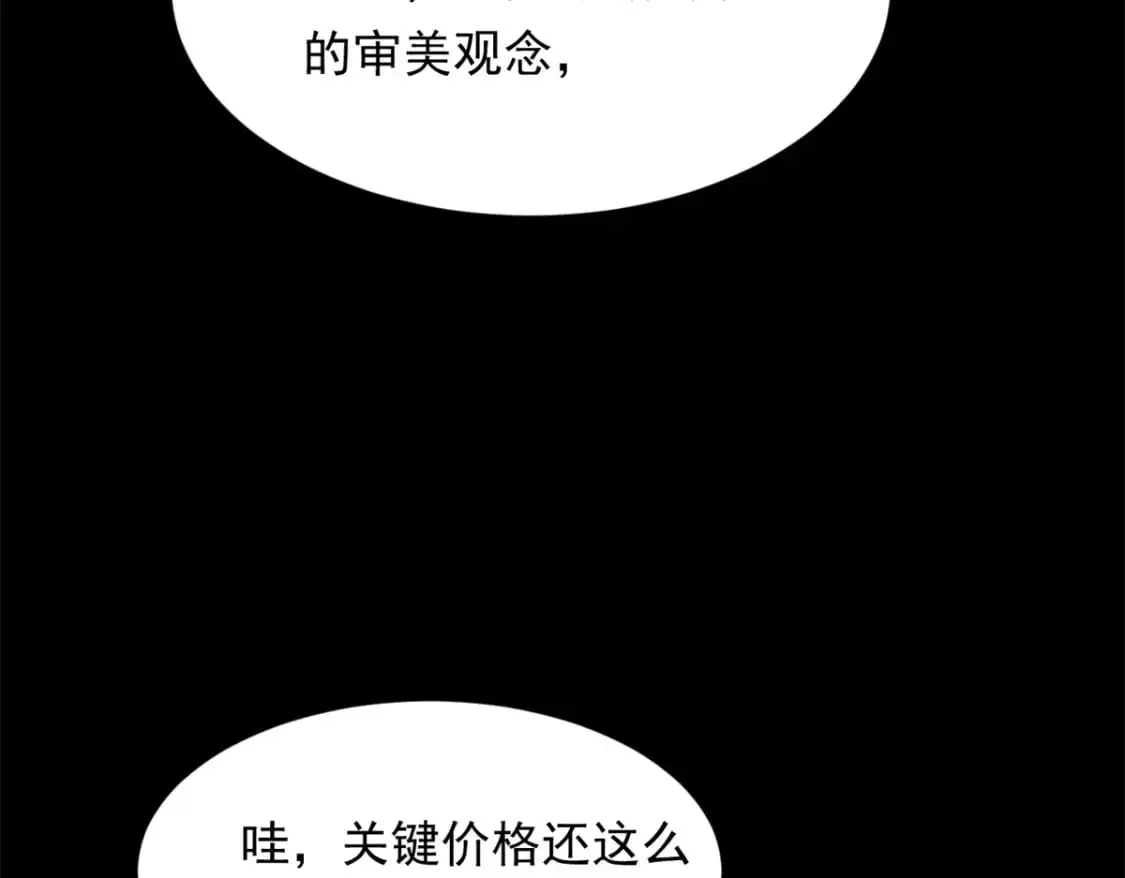 146 这什么销量？99