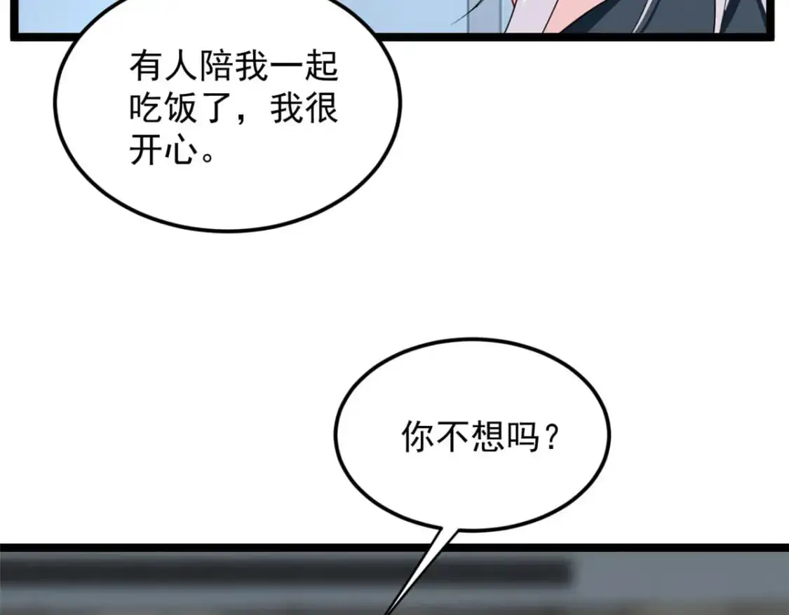 51 不知检点！37