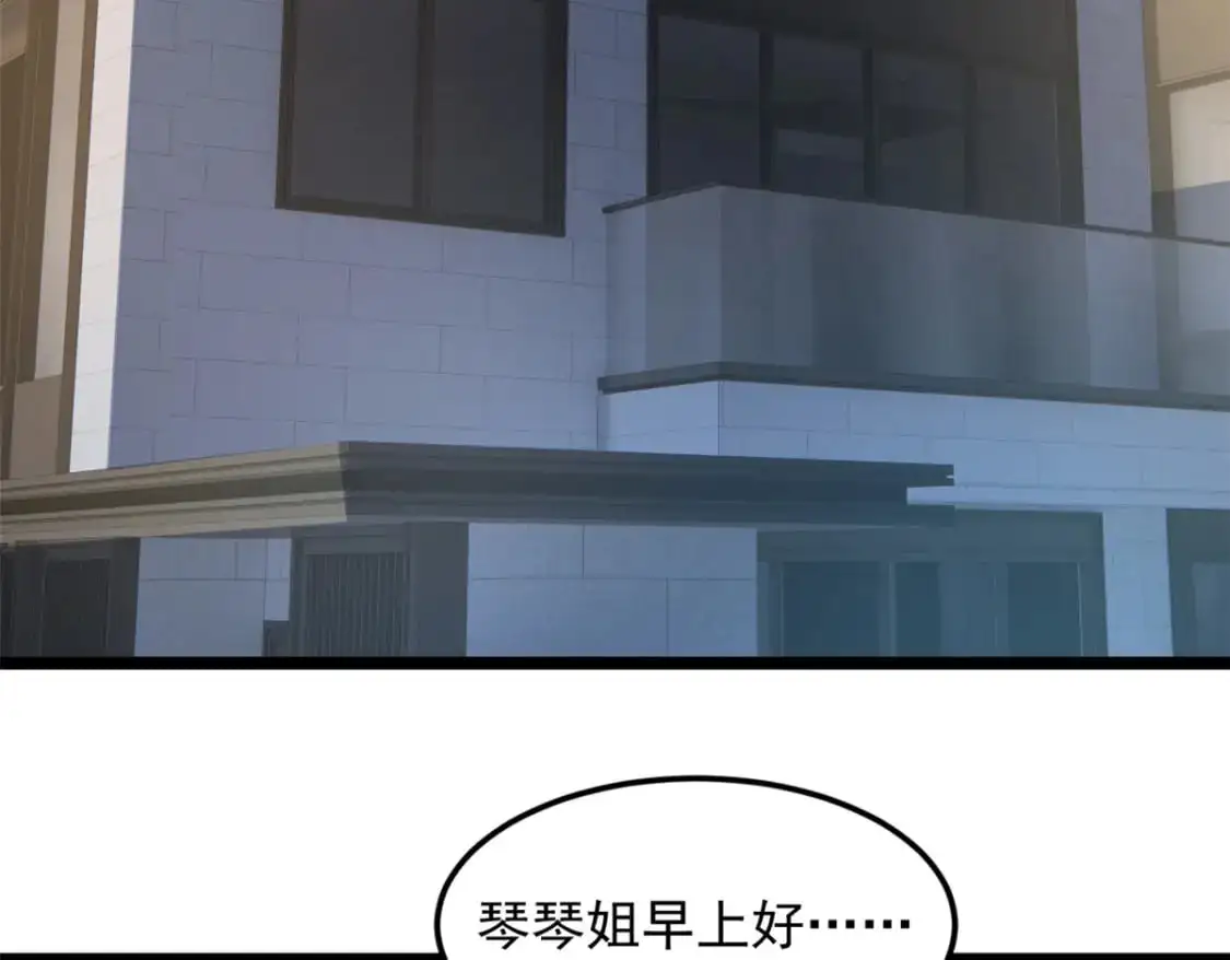77 假装情侣？56