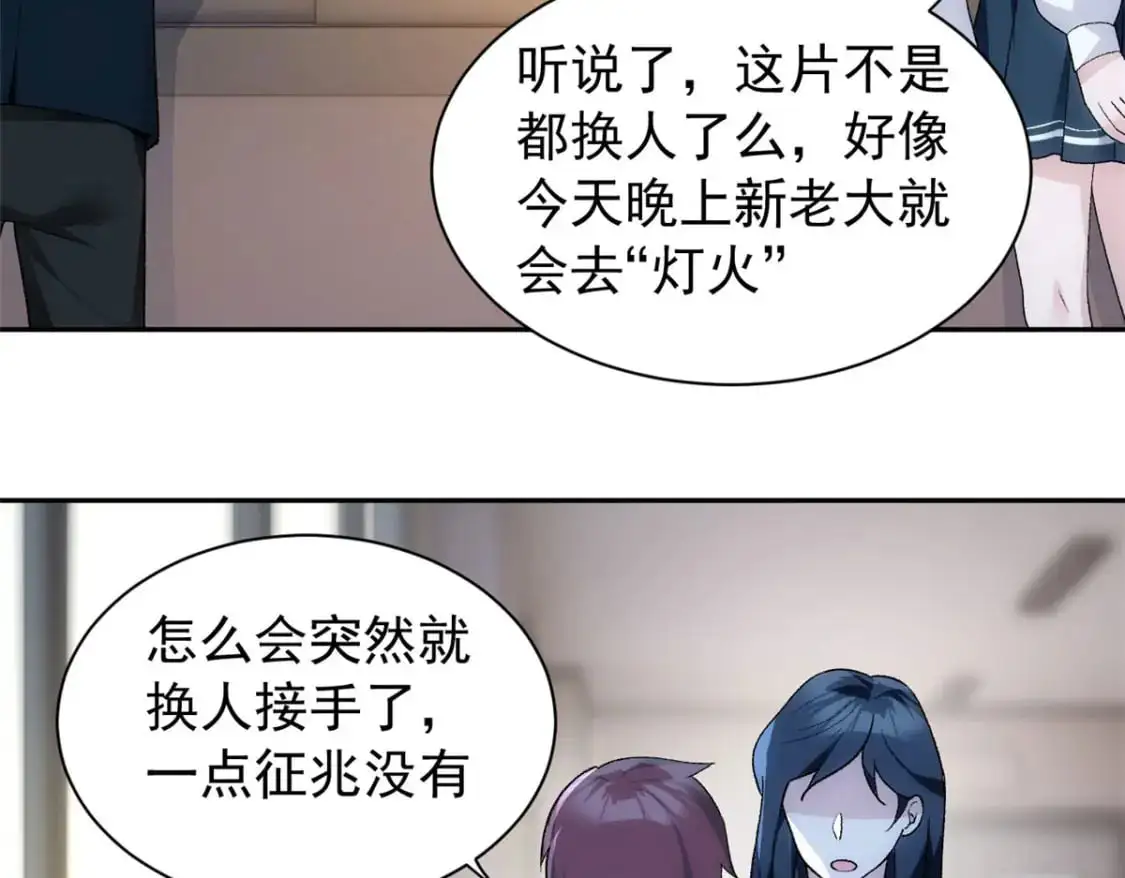 28 过去的泡影10