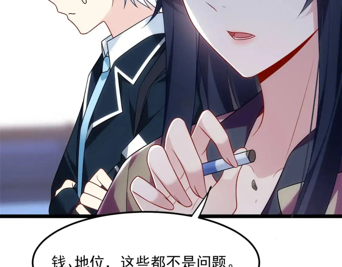 67 爹爹腔54