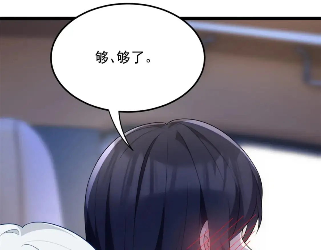 67 爹爹腔75