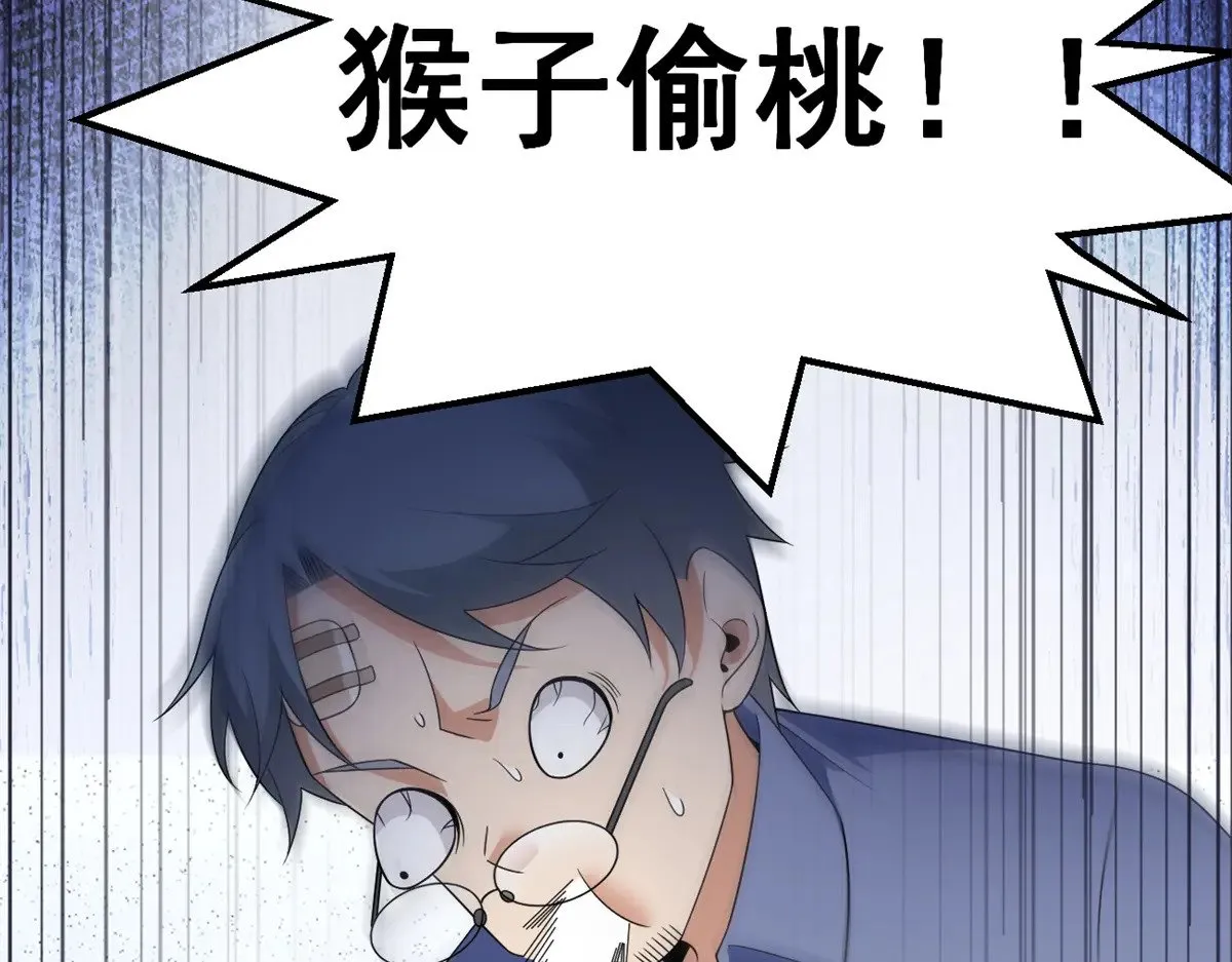 174 拯救？121