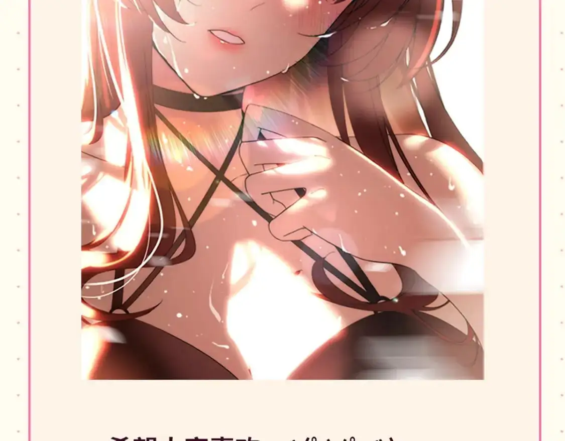 付费公告5