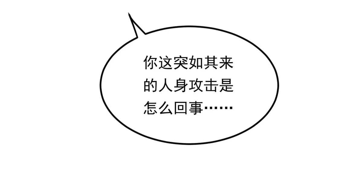 166 天降的老婆？117