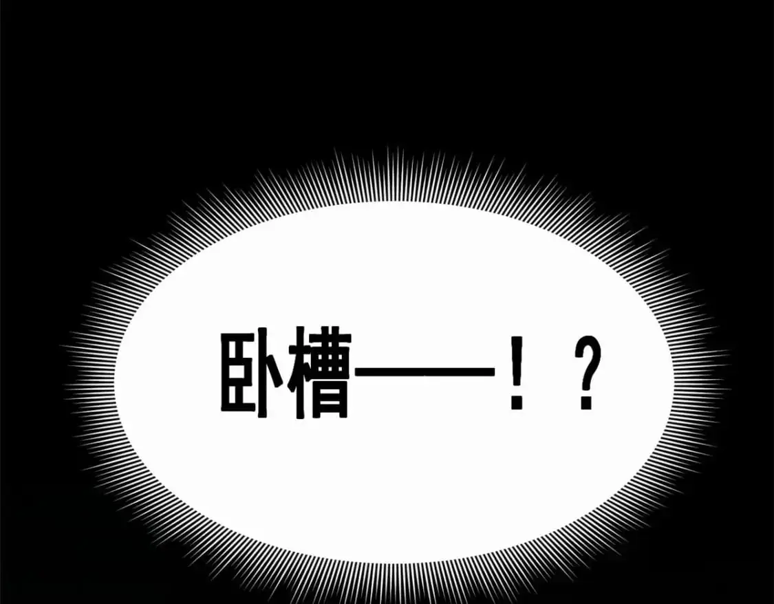 42 你，不是张浩。7