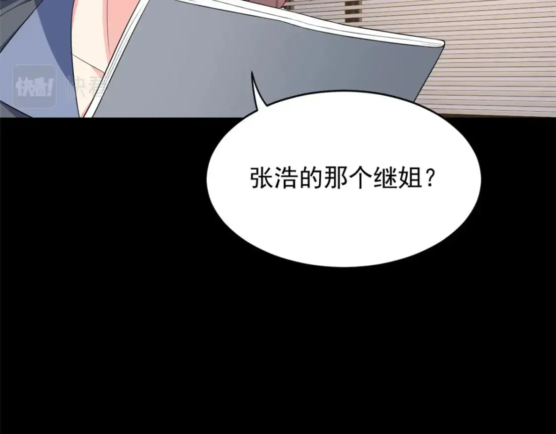 45 骚扰姐姐的暴露狂34
