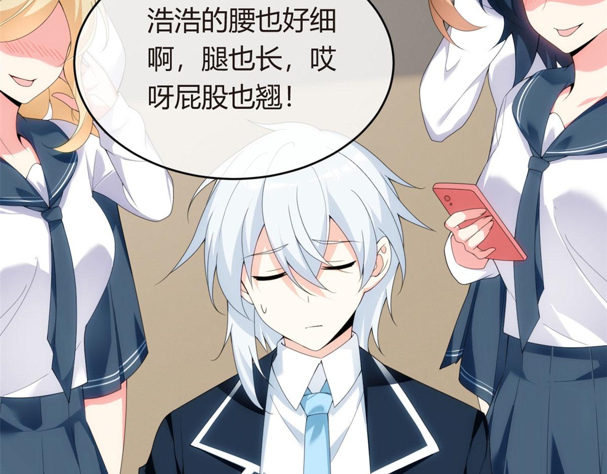 04 男神体验10