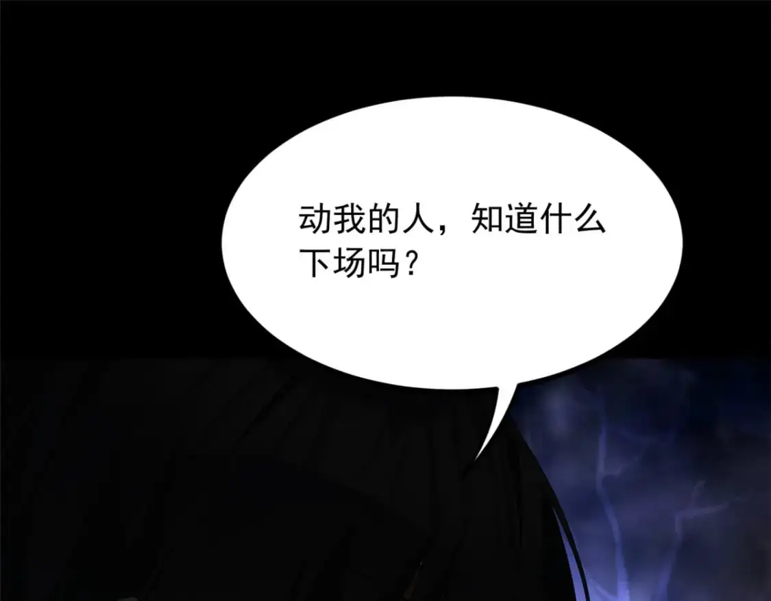 97 深入了解37