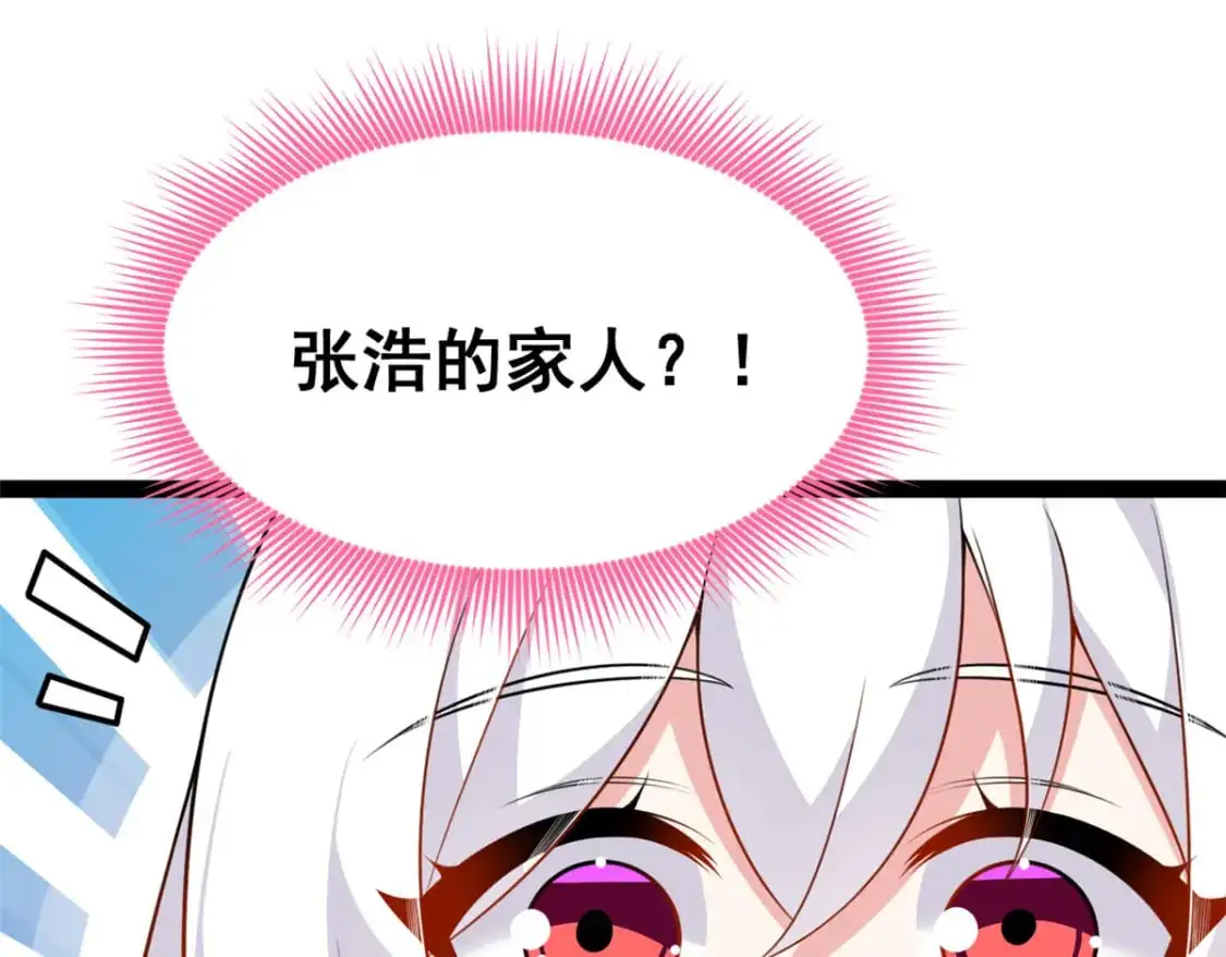 107 好像吃醋了26