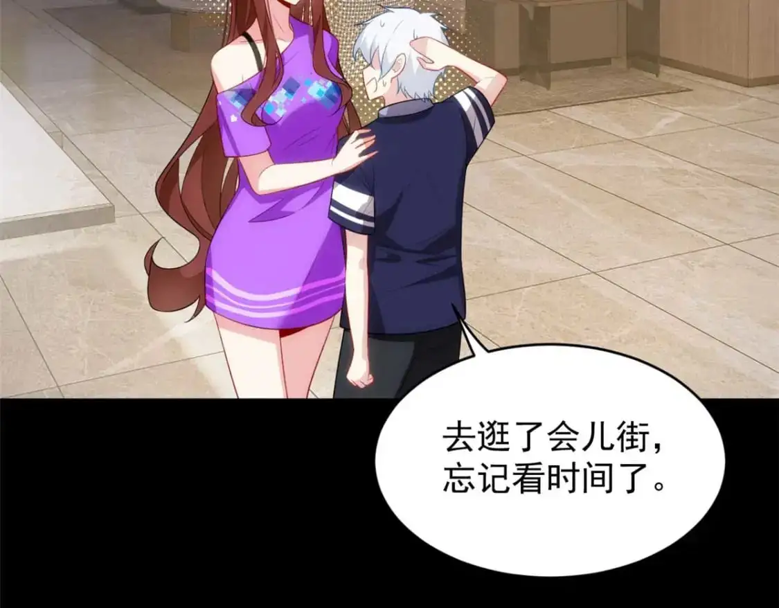 44 你身上的香水味97