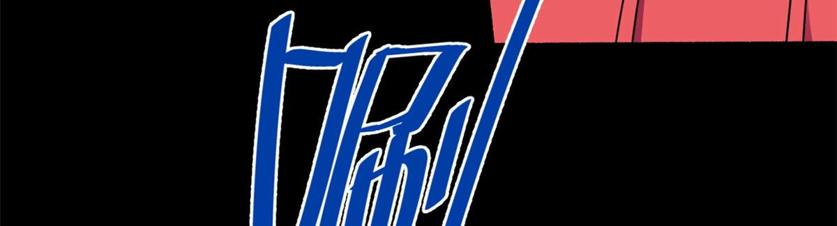 18 直播爆火18