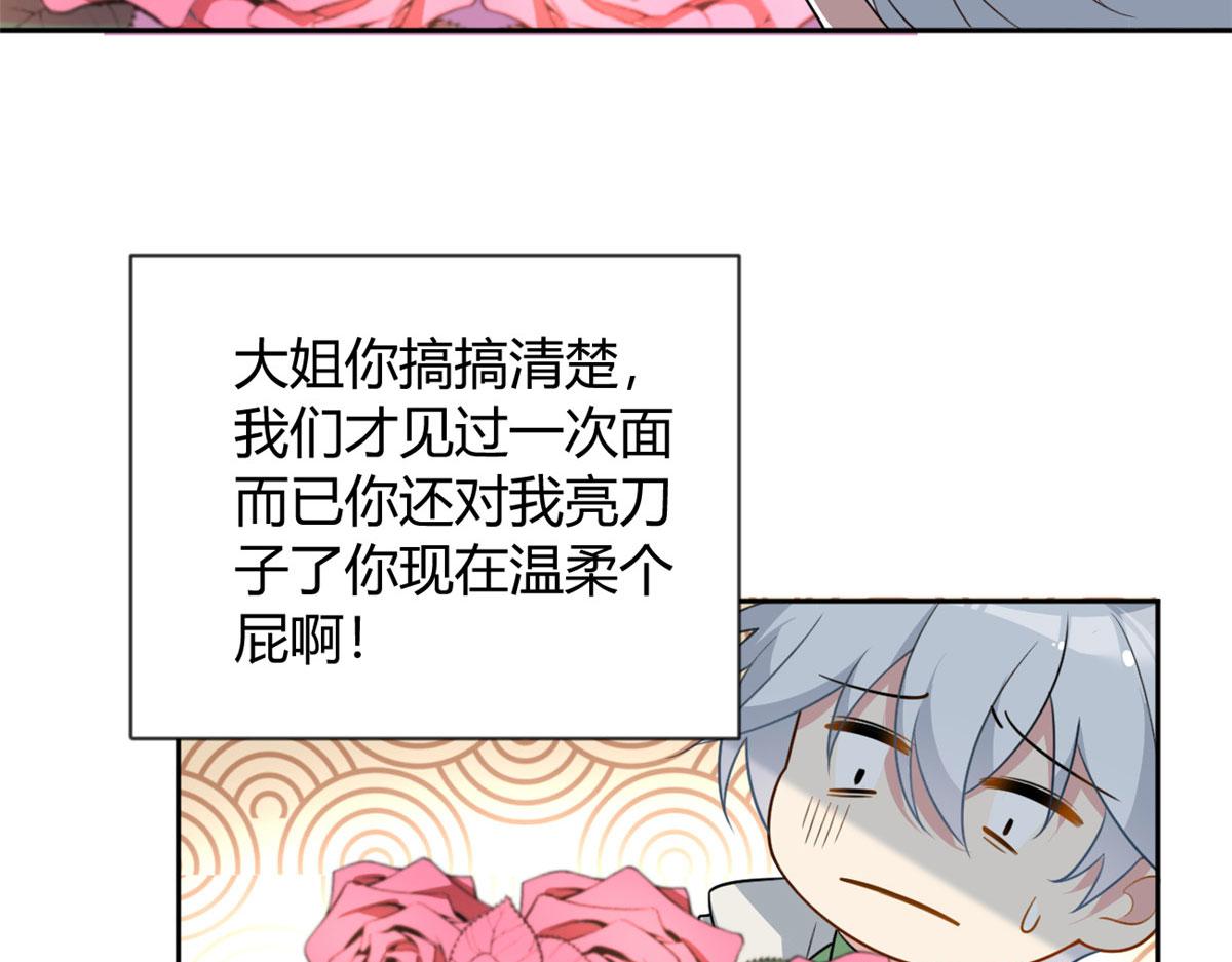 25 软硬兼施73