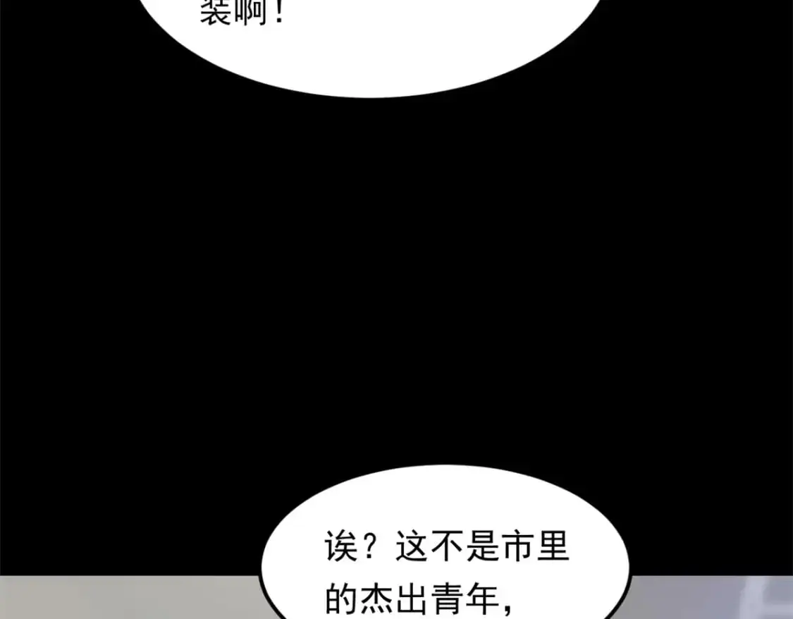 146 这什么销量？87