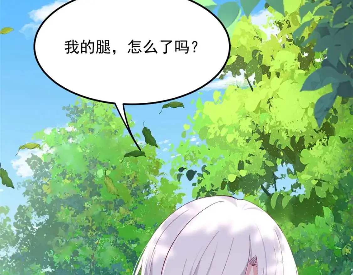 50 我的腿，怎么了吗？140
