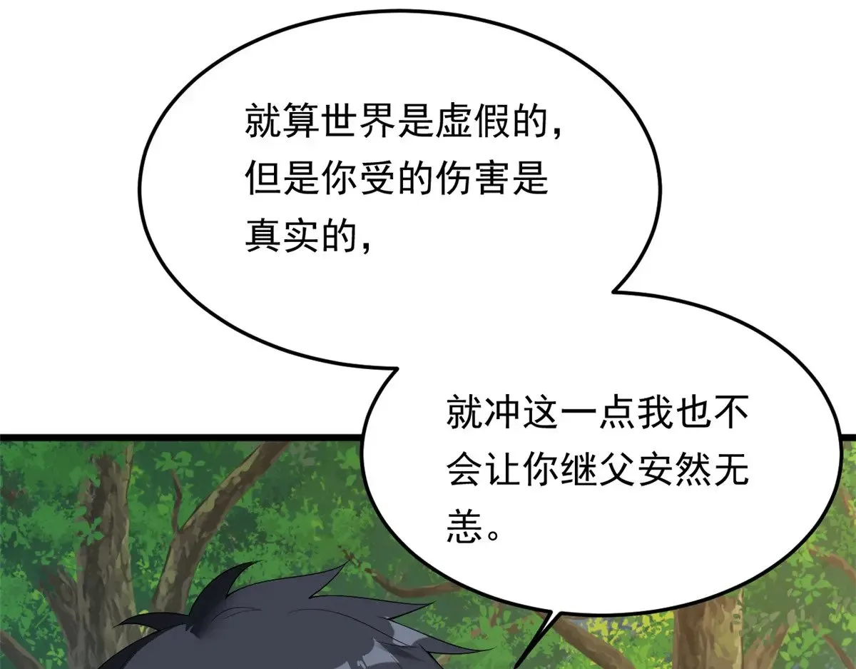 175 拜托了，另一个我4