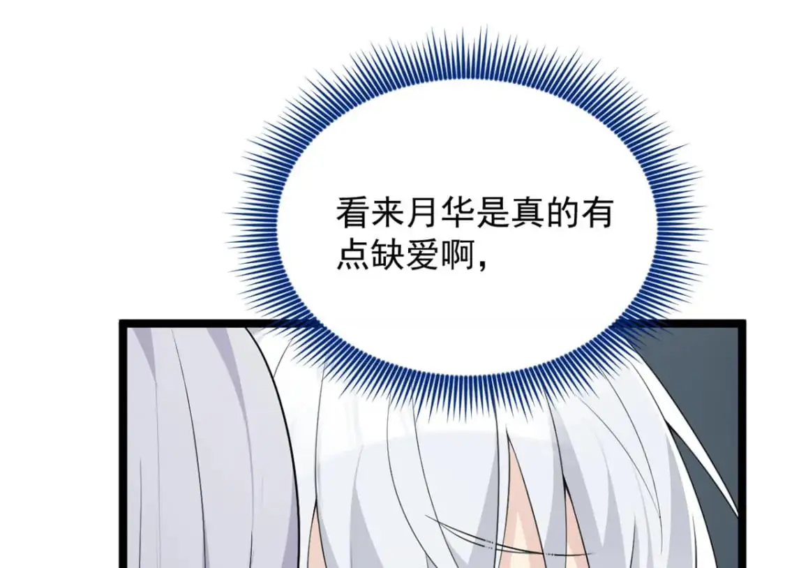 51 不知检点！71