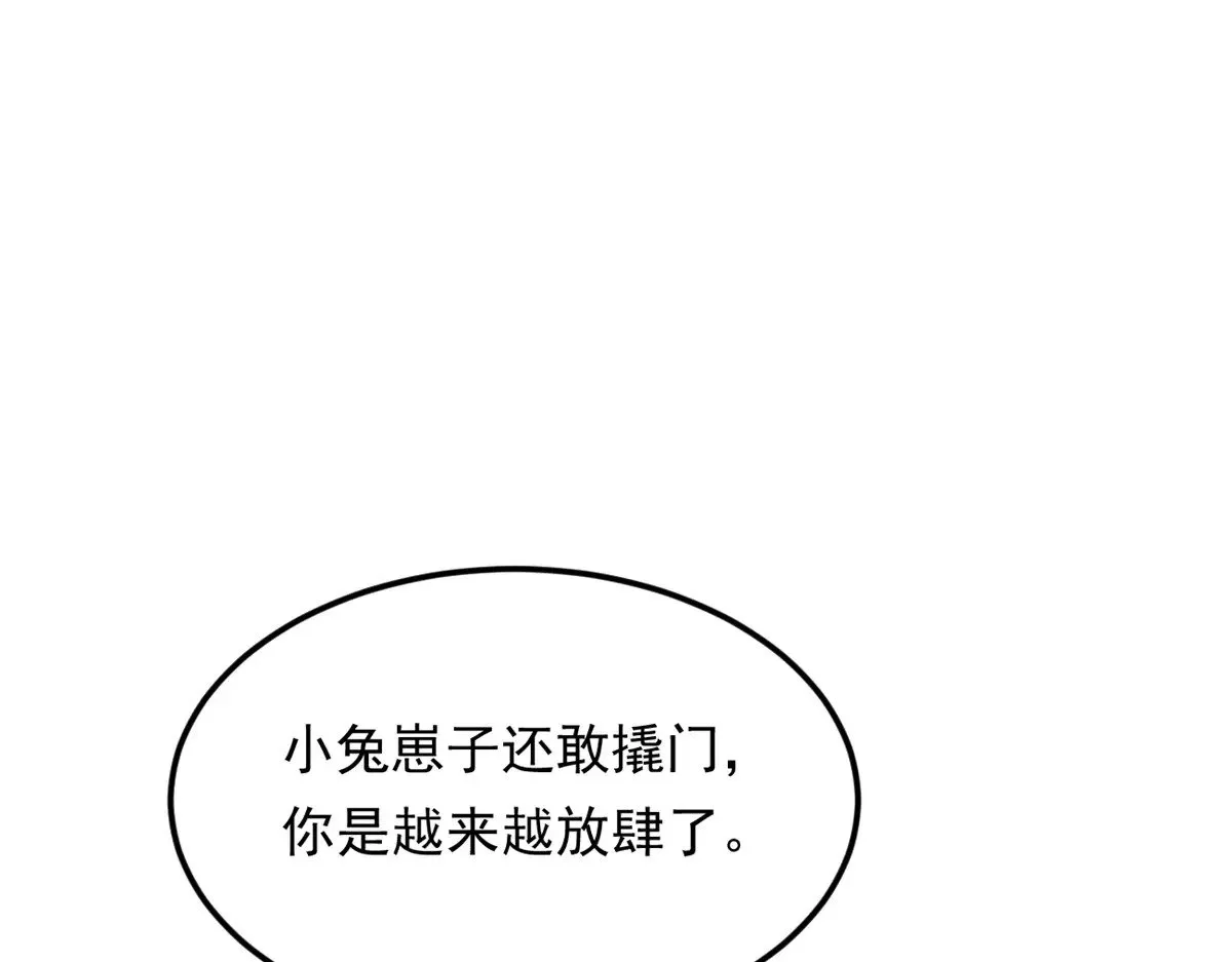 174 拯救？64