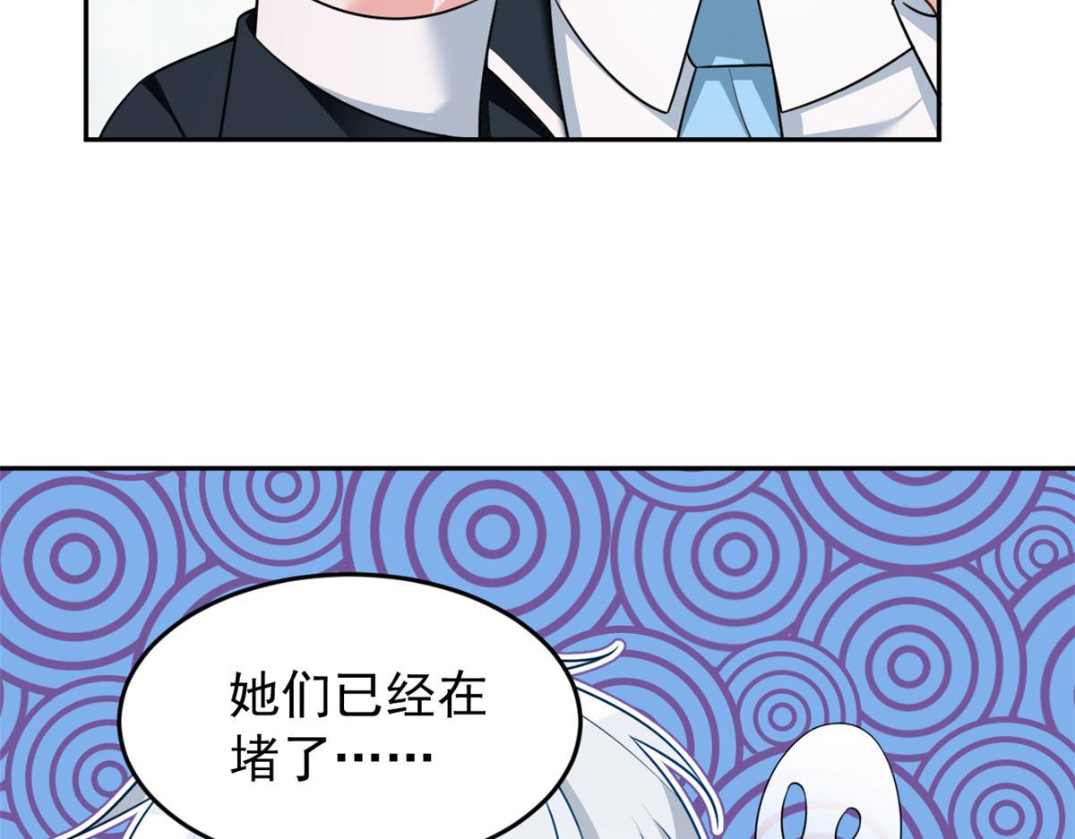 17 有种solo！20