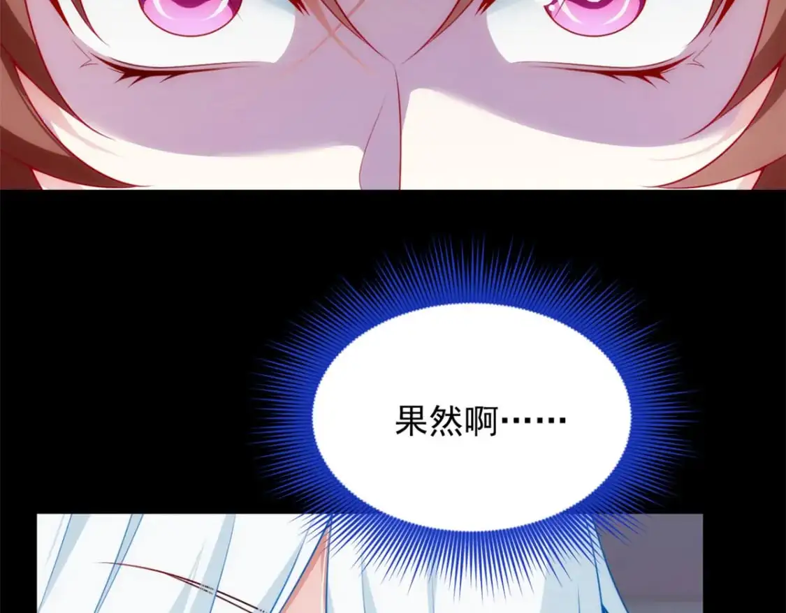 80 坦白局？79
