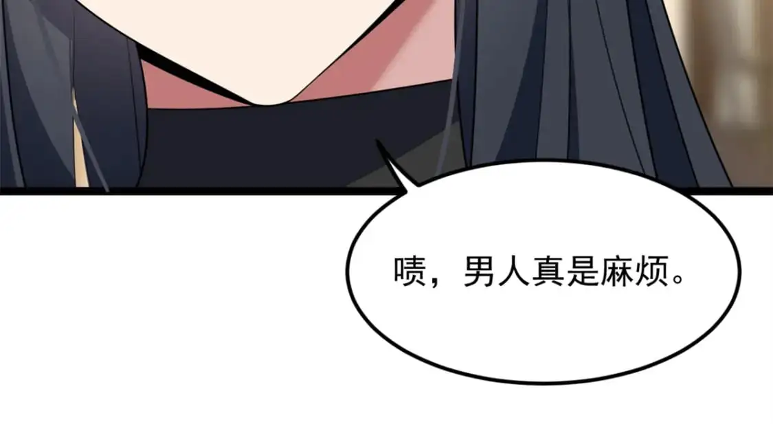 72 我只是心疼你23